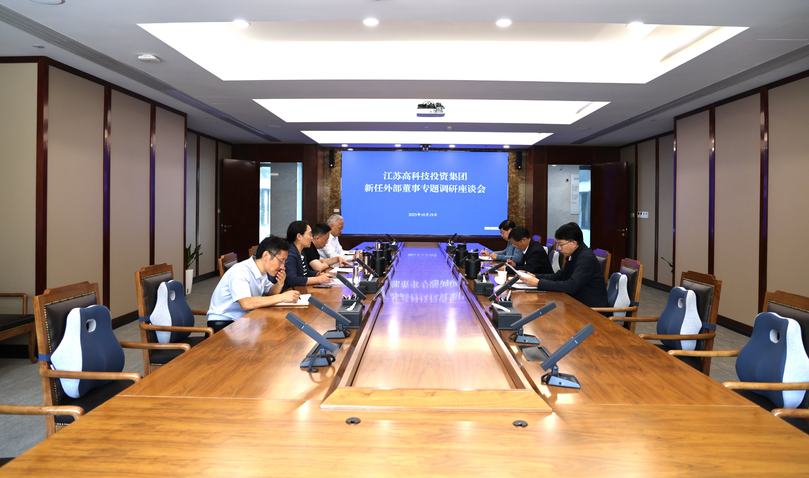 高投、高投集團(tuán)、江蘇高投、江蘇高科技投資集團(tuán)、江蘇高科技投資集團(tuán)有限公司，高投官網(wǎng)、高投集團(tuán)官網(wǎng)、江蘇高投官網(wǎng)、江蘇高科技投資集團(tuán)官網(wǎng)、江蘇高科技投資集團(tuán)有限公司官網(wǎng)