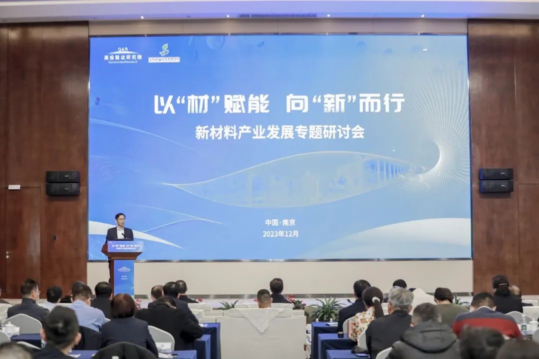 高投、高投集團(tuán)、江蘇高投、江蘇高科技投資集團(tuán)、江蘇高科技投資集團(tuán)有限公司，高投官網(wǎng)、高投集團(tuán)官網(wǎng)、江蘇高投官網(wǎng)、江蘇高科技投資集團(tuán)官網(wǎng)、江蘇高科技投資集團(tuán)有限公司官網(wǎng)