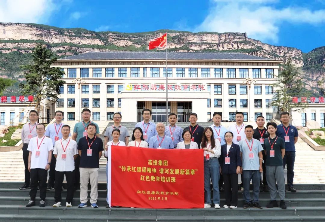 高投、高投集團、江蘇高投、江蘇高科技投資集團、江蘇高科技投資集團有限公司，高投官網、高投集團官網、江蘇高投官網、江蘇高科技投資集團官網、江蘇高科技投資集團有限公司官網
