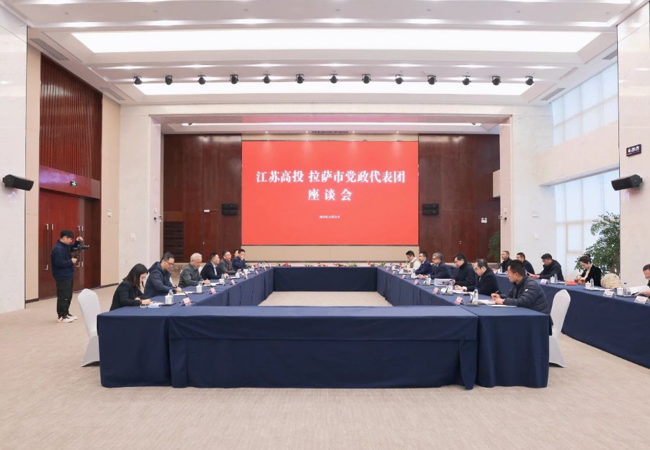 高投、高投集團(tuán)、江蘇高投、江蘇高科技投資集團(tuán)、江蘇高科技投資集團(tuán)有限公司，高投官網(wǎng)、高投集團(tuán)官網(wǎng)、江蘇高投官網(wǎng)、江蘇高科技投資集團(tuán)官網(wǎng)、江蘇高科技投資集團(tuán)有限公司官網(wǎng)