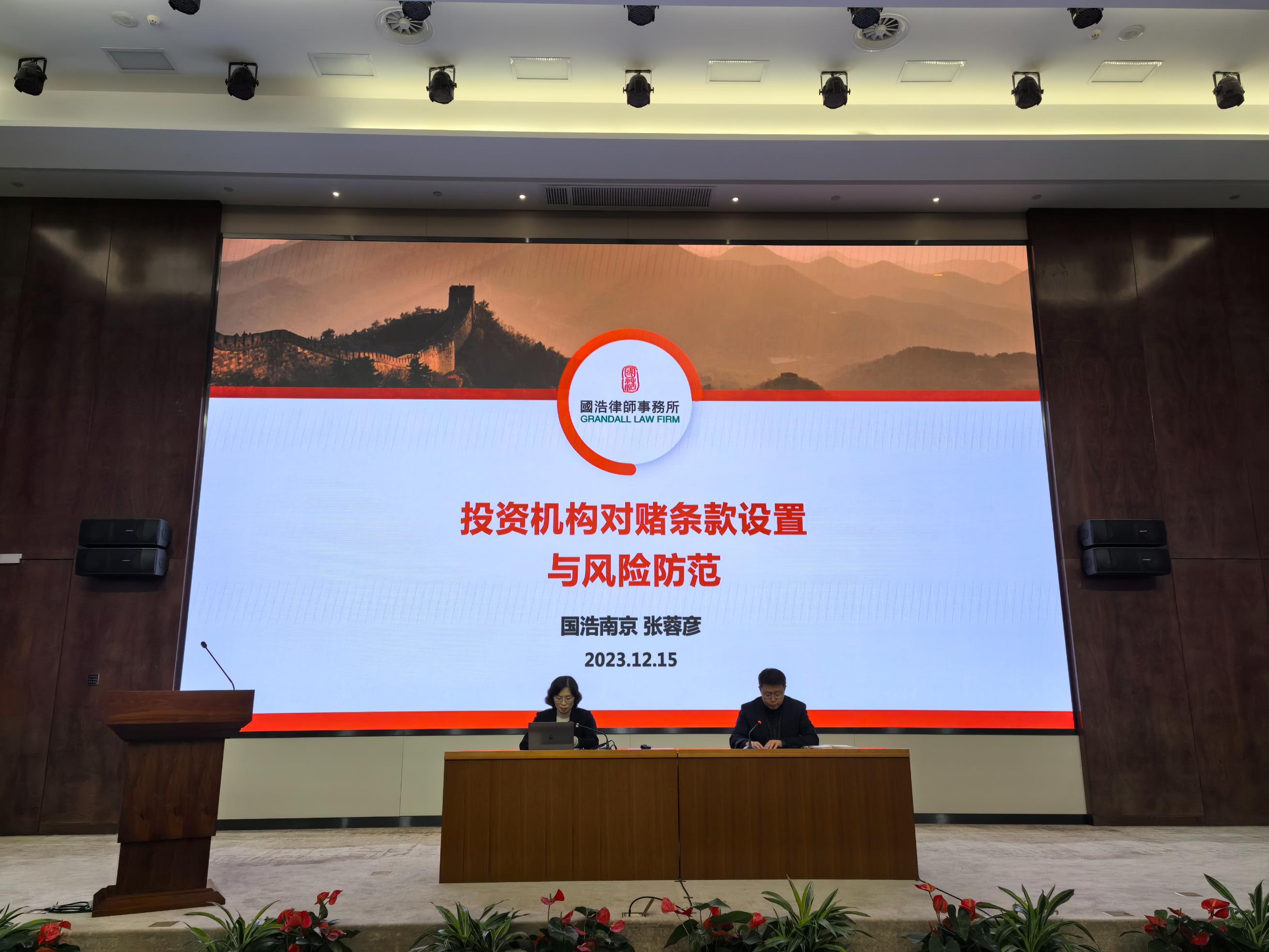 高投、高投集團(tuán)、江蘇高投、江蘇高科技投資集團(tuán)、江蘇高科技投資集團(tuán)有限公司，高投官網(wǎng)、高投集團(tuán)官網(wǎng)、江蘇高投官網(wǎng)、江蘇高科技投資集團(tuán)官網(wǎng)、江蘇高科技投資集團(tuán)有限公司官網(wǎng)