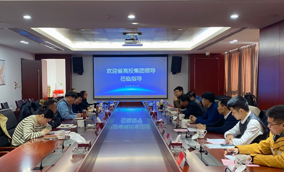 高投、高投集團、江蘇高投、江蘇高科技投資集團、江蘇高科技投資集團有限公司，高投官網、高投集團官網、江蘇高投官網、江蘇高科技投資集團官網、江蘇高科技投資集團有限公司官網