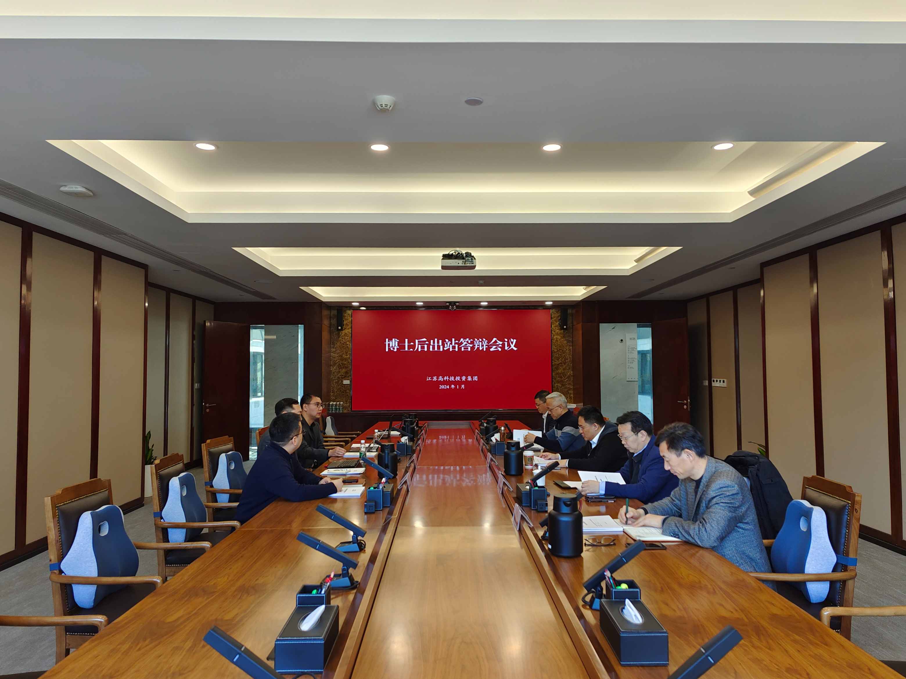 高投、高投集團、江蘇高投、江蘇高科技投資集團、江蘇高科技投資集團有限公司，高投官網、高投集團官網、江蘇高投官網、江蘇高科技投資集團官網、江蘇高科技投資集團有限公司官網