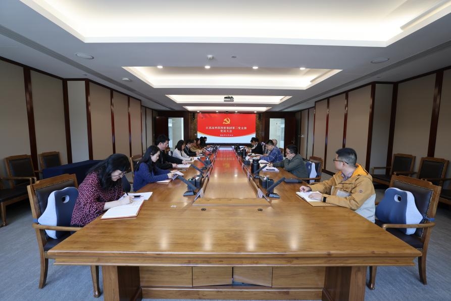 高投、高投集團(tuán)、江蘇高投、江蘇高科技投資集團(tuán)、江蘇高科技投資集團(tuán)有限公司，高投官網(wǎng)、高投集團(tuán)官網(wǎng)、江蘇高投官網(wǎng)、江蘇高科技投資集團(tuán)官網(wǎng)、江蘇高科技投資集團(tuán)有限公司官網(wǎng)