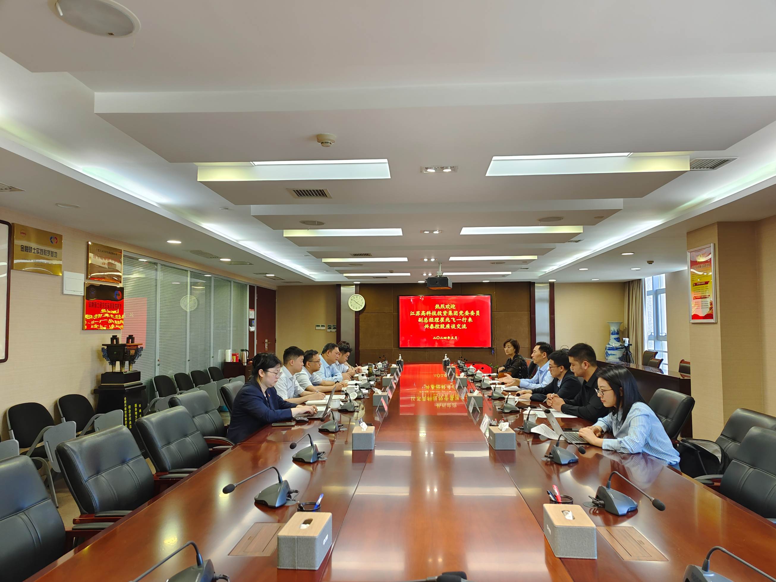 高投、高投集團(tuán)、江蘇高投、江蘇高科技投資集團(tuán)、江蘇高科技投資集團(tuán)有限公司，高投官網(wǎng)、高投集團(tuán)官網(wǎng)、江蘇高投官網(wǎng)、江蘇高科技投資集團(tuán)官網(wǎng)、江蘇高科技投資集團(tuán)有限公司官網(wǎng)