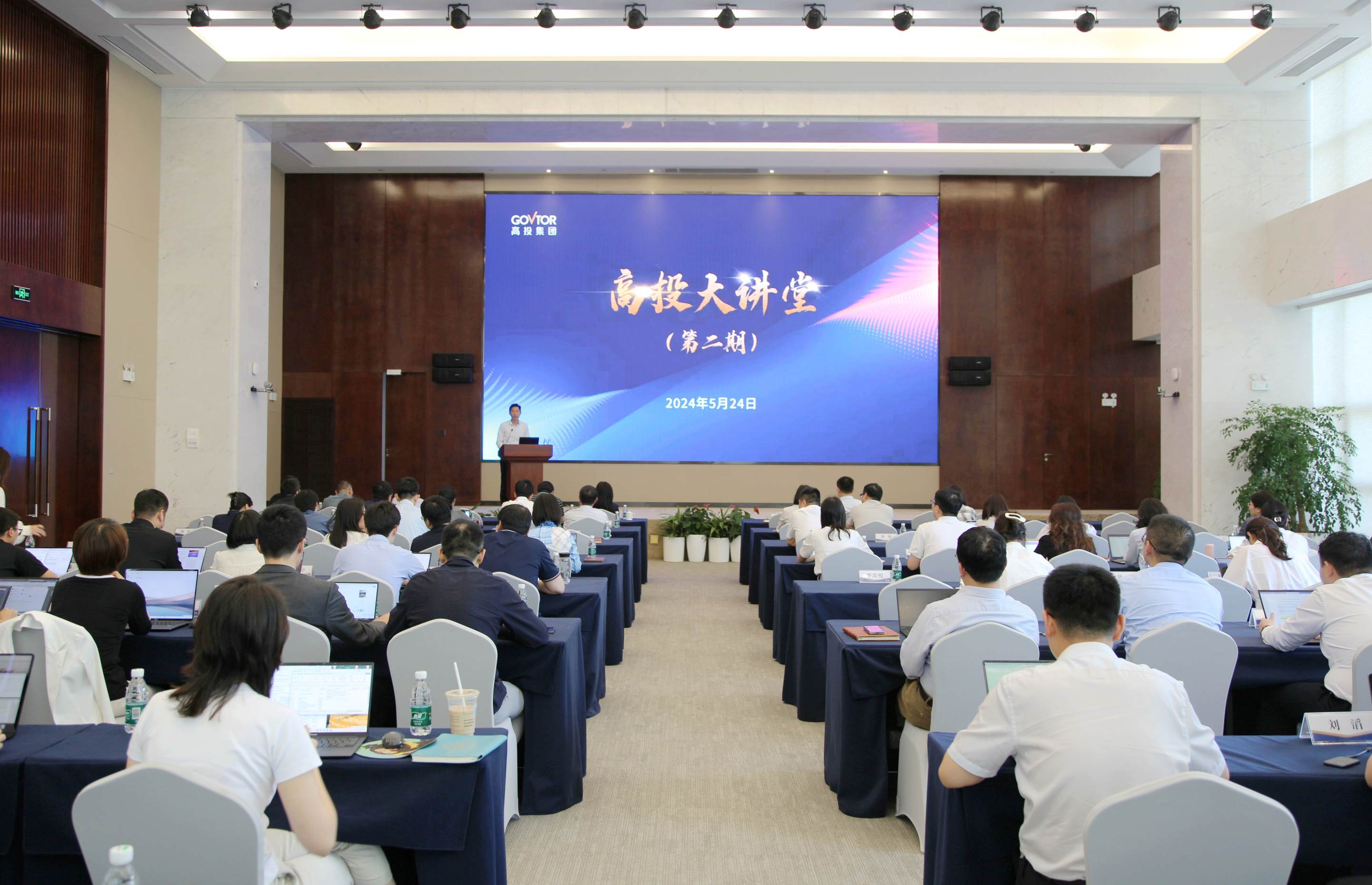 高投、高投集團(tuán)、江蘇高投、江蘇高科技投資集團(tuán)、江蘇高科技投資集團(tuán)有限公司，高投官網(wǎng)、高投集團(tuán)官網(wǎng)、江蘇高投官網(wǎng)、江蘇高科技投資集團(tuán)官網(wǎng)、江蘇高科技投資集團(tuán)有限公司官網(wǎng)