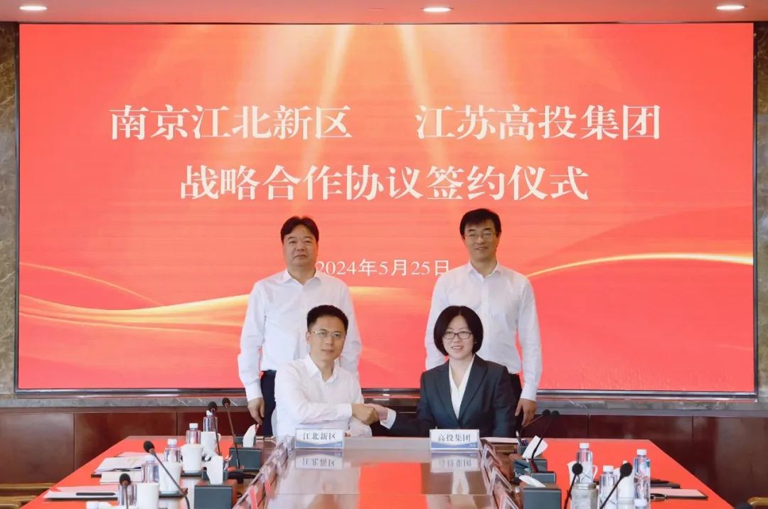 高投、高投集團(tuán)、江蘇高投、江蘇高科技投資集團(tuán)、江蘇高科技投資集團(tuán)有限公司，高投官網(wǎng)、高投集團(tuán)官網(wǎng)、江蘇高投官網(wǎng)、江蘇高科技投資集團(tuán)官網(wǎng)、江蘇高科技投資集團(tuán)有限公司官網(wǎng)