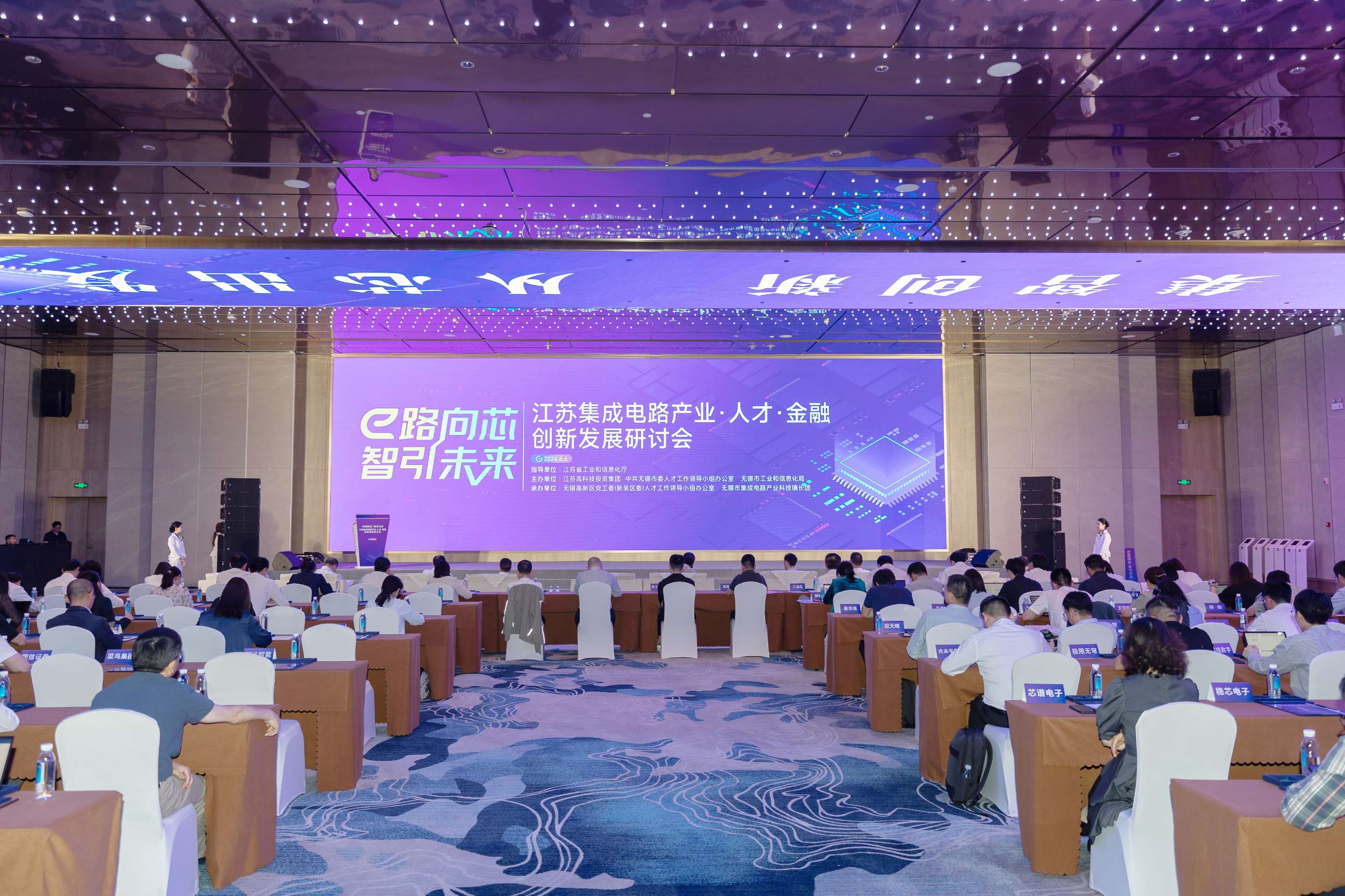 高投、高投集團、江蘇高投、江蘇高科技投資集團、江蘇高科技投資集團有限公司，高投官網、高投集團官網、江蘇高投官網、江蘇高科技投資集團官網、江蘇高科技投資集團有限公司官網