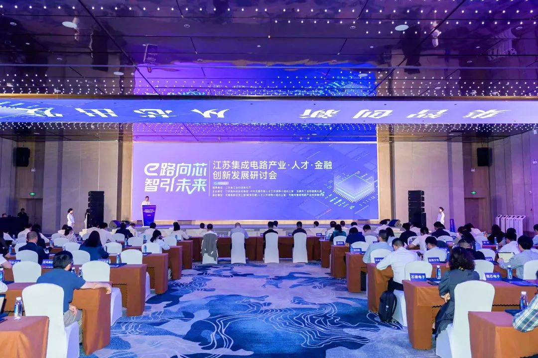 高投、高投集團、江蘇高投、江蘇高科技投資集團、江蘇高科技投資集團有限公司，高投官網、高投集團官網、江蘇高投官網、江蘇高科技投資集團官網、江蘇高科技投資集團有限公司官網
