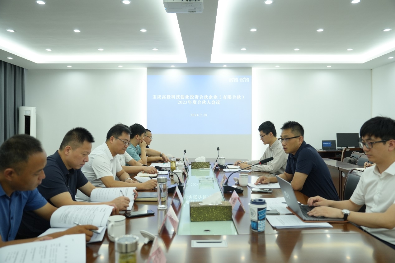 高投、高投集團、江蘇高投、江蘇高科技投資集團、江蘇高科技投資集團有限公司，高投官網、高投集團官網、江蘇高投官網、江蘇高科技投資集團官網、江蘇高科技投資集團有限公司官網