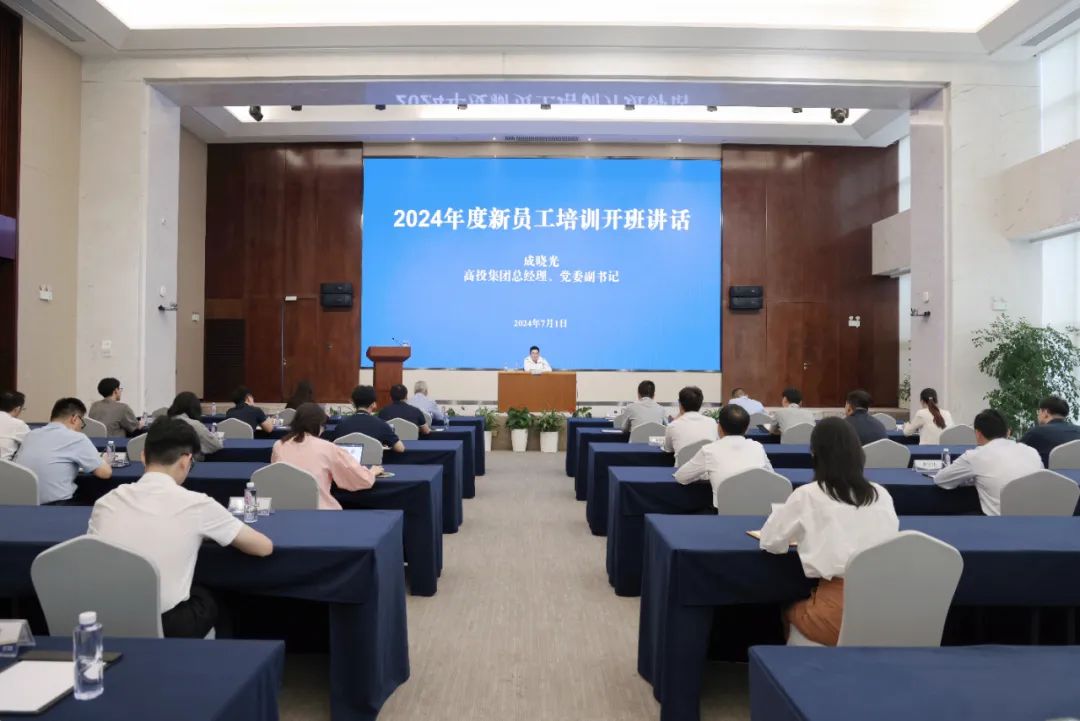高投、高投集團、江蘇高投、江蘇高科技投資集團、江蘇高科技投資集團有限公司，高投官網、高投集團官網、江蘇高投官網、江蘇高科技投資集團官網、江蘇高科技投資集團有限公司官網