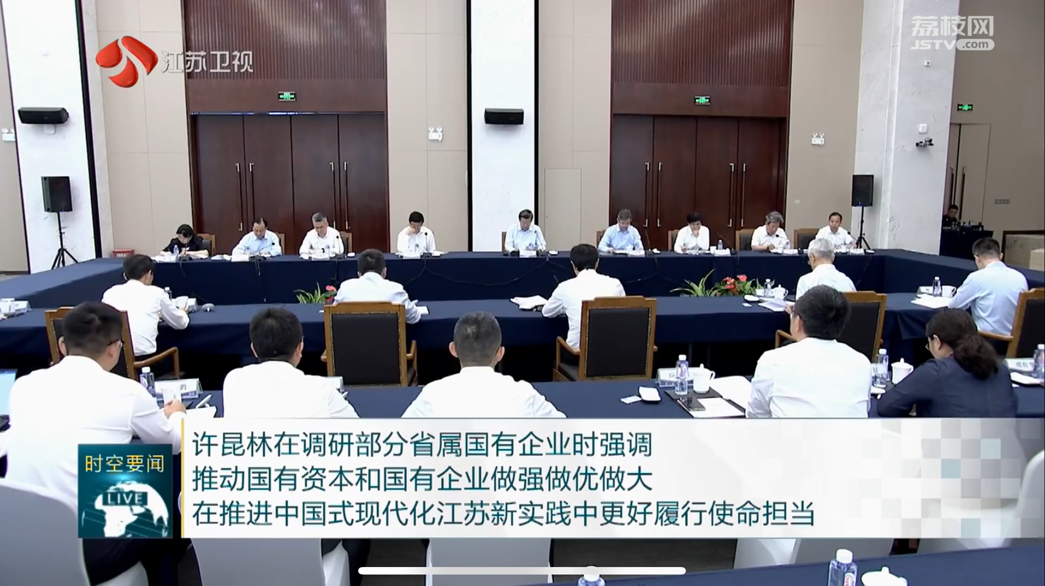 高投、高投集團、江蘇高投、江蘇高科技投資集團、江蘇高科技投資集團有限公司，高投官網、高投集團官網、江蘇高投官網、江蘇高科技投資集團官網、江蘇高科技投資集團有限公司官網