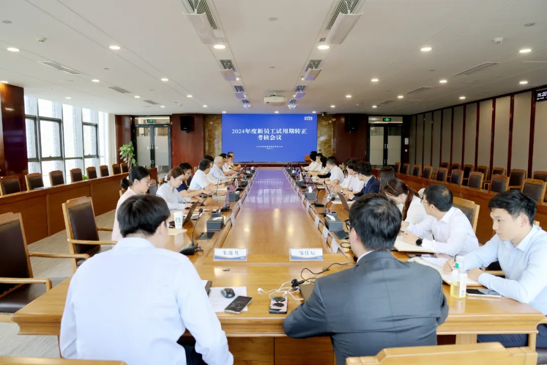 高投、高投集團、江蘇高投、江蘇高科技投資集團、江蘇高科技投資集團有限公司，高投官網、高投集團官網、江蘇高投官網、江蘇高科技投資集團官網、江蘇高科技投資集團有限公司官網
