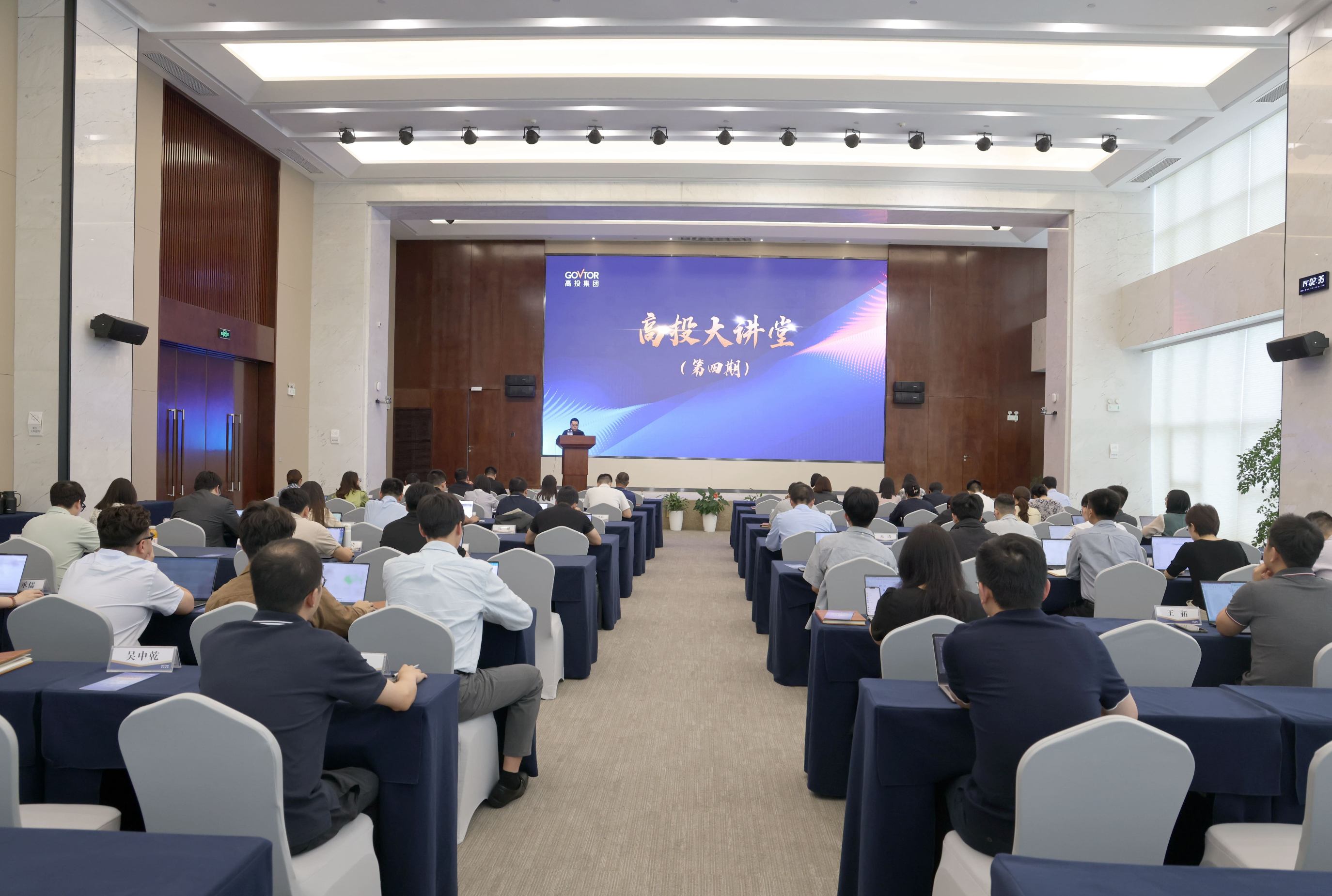 高投、高投集團、江蘇高投、江蘇高科技投資集團、江蘇高科技投資集團有限公司，高投官網、高投集團官網、江蘇高投官網、江蘇高科技投資集團官網、江蘇高科技投資集團有限公司官網