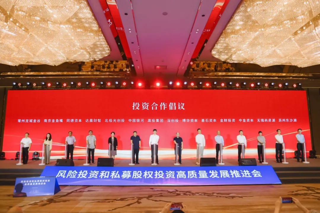 高投、高投集團、江蘇高投、江蘇高科技投資集團、江蘇高科技投資集團有限公司，高投官網(wǎng)、高投集團官網(wǎng)、江蘇高投官網(wǎng)、江蘇高科技投資集團官網(wǎng)、江蘇高科技投資集團有限公司官網(wǎng)