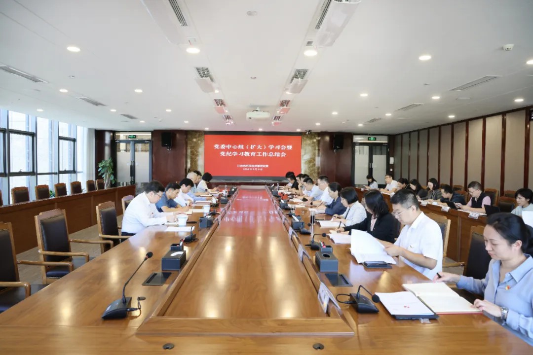 高投、高投集團、江蘇高投、江蘇高科技投資集團、江蘇高科技投資集團有限公司，高投官網、高投集團官網、江蘇高投官網、江蘇高科技投資集團官網、江蘇高科技投資集團有限公司官網