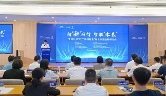高投、高投集團、江蘇高投、江蘇高科技投資集團、江蘇高科技投資集團有限公司，高投官網、高投集團官網、江蘇高投官網、江蘇高科技投資集團官網、江蘇高科技投資集團有限公司官網