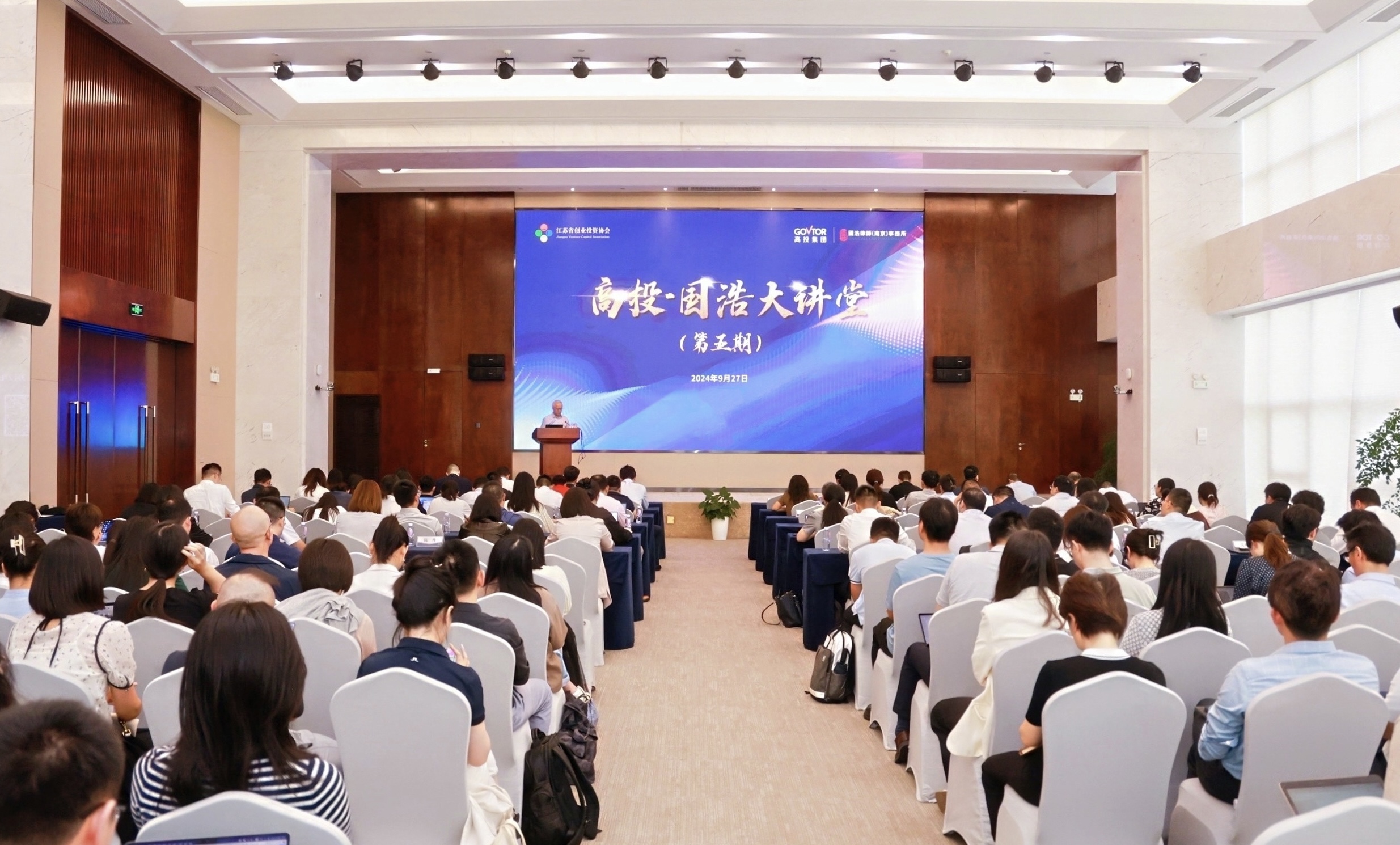 高投、高投集團、江蘇高投、江蘇高科技投資集團、江蘇高科技投資集團有限公司，高投官網、高投集團官網、江蘇高投官網、江蘇高科技投資集團官網、江蘇高科技投資集團有限公司官網
