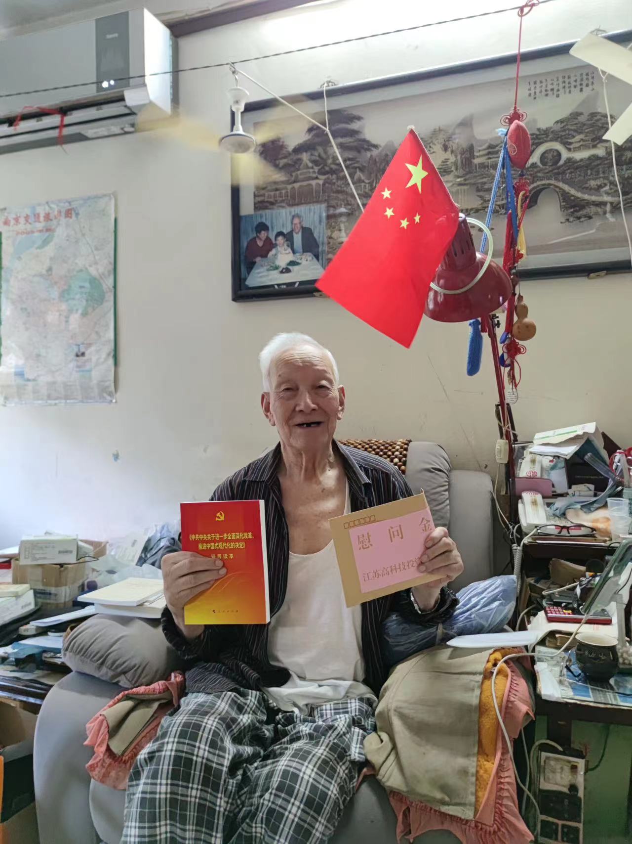 高投、高投集團、江蘇高投、江蘇高科技投資集團、江蘇高科技投資集團有限公司，高投官網(wǎng)、高投集團官網(wǎng)、江蘇高投官網(wǎng)、江蘇高科技投資集團官網(wǎng)、江蘇高科技投資集團有限公司官網(wǎng)
