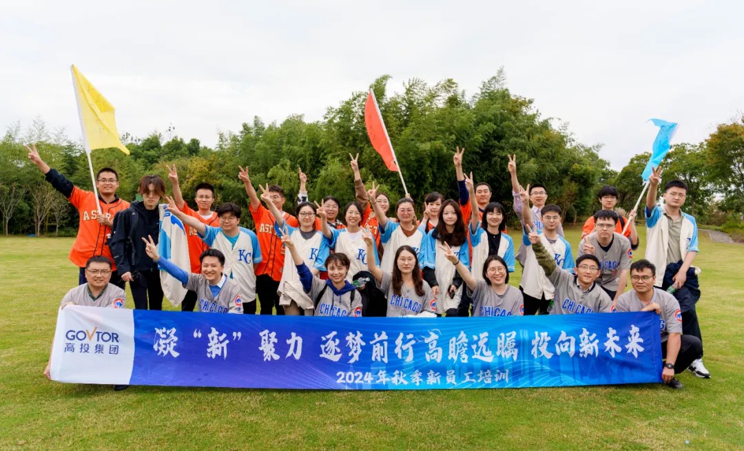 高投、高投集團、江蘇高投、江蘇高科技投資集團、江蘇高科技投資集團有限公司，高投官網、高投集團官網、江蘇高投官網、江蘇高科技投資集團官網、江蘇高科技投資集團有限公司官網