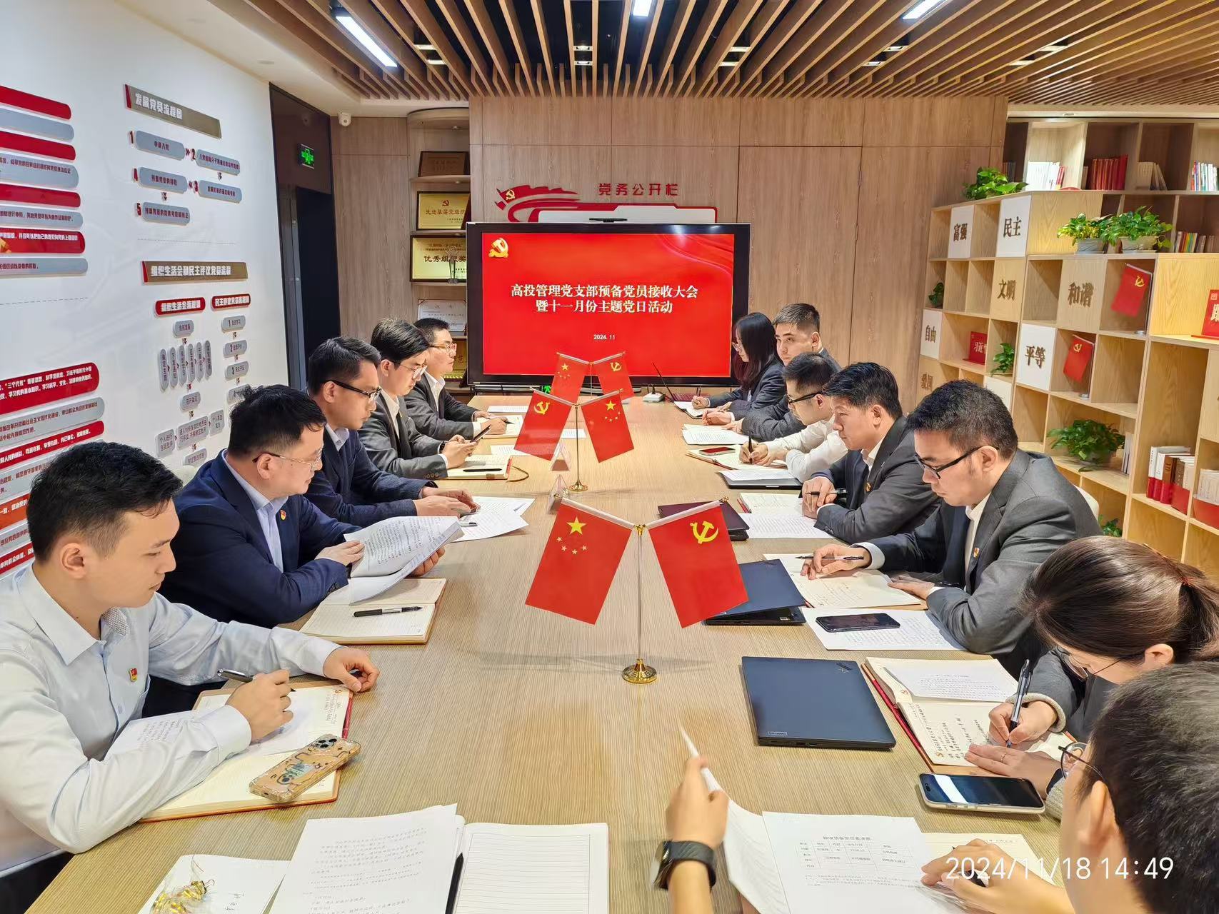 高投、高投集團、江蘇高投、江蘇高科技投資集團、江蘇高科技投資集團有限公司，高投官網、高投集團官網、江蘇高投官網、江蘇高科技投資集團官網、江蘇高科技投資集團有限公司官網