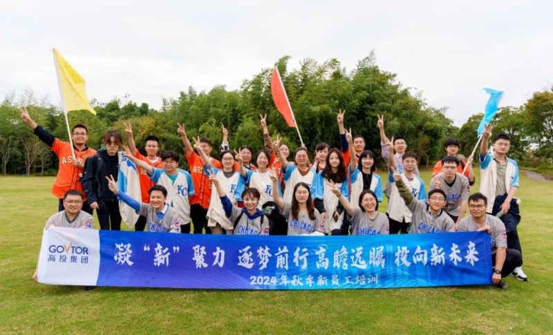 高投、高投集團、江蘇高投、江蘇高科技投資集團、江蘇高科技投資集團有限公司，高投官網、高投集團官網、江蘇高投官網、江蘇高科技投資集團官網、江蘇高科技投資集團有限公司官網