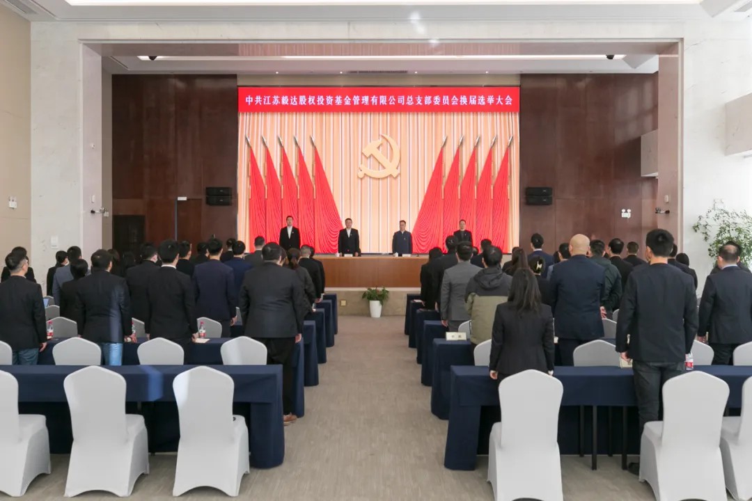 高投、高投集團、江蘇高投、江蘇高科技投資集團、江蘇高科技投資集團有限公司，高投官網、高投集團官網、江蘇高投官網、江蘇高科技投資集團官網、江蘇高科技投資集團有限公司官網