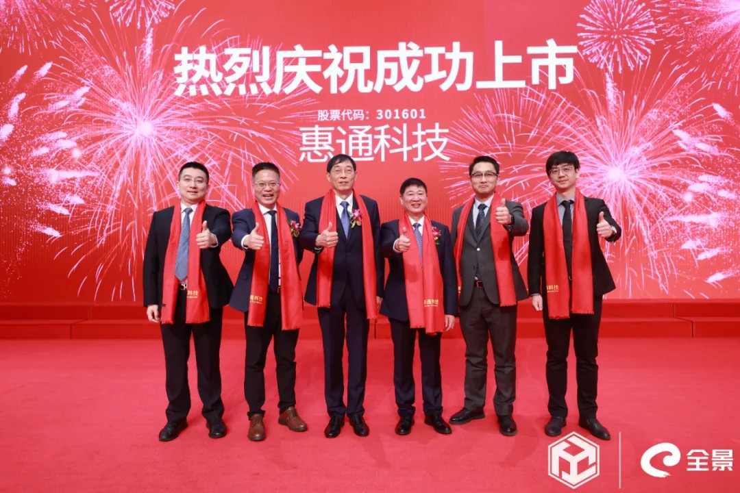 高投、高投集團(tuán)、江蘇高投、江蘇高科技投資集團(tuán)、江蘇高科技投資集團(tuán)有限公司，高投官網(wǎng)、高投集團(tuán)官網(wǎng)、江蘇高投官網(wǎng)、江蘇高科技投資集團(tuán)官網(wǎng)、江蘇高科技投資集團(tuán)有限公司官網(wǎng)