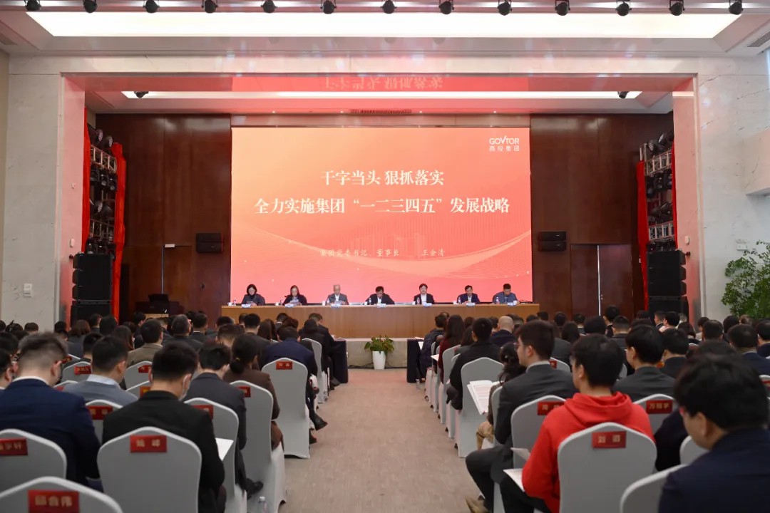 高投、高投集團(tuán)、江蘇高投、江蘇高科技投資集團(tuán)、江蘇高科技投資集團(tuán)有限公司，高投官網(wǎng)、高投集團(tuán)官網(wǎng)、江蘇高投官網(wǎng)、江蘇高科技投資集團(tuán)官網(wǎng)、江蘇高科技投資集團(tuán)有限公司官網(wǎng)