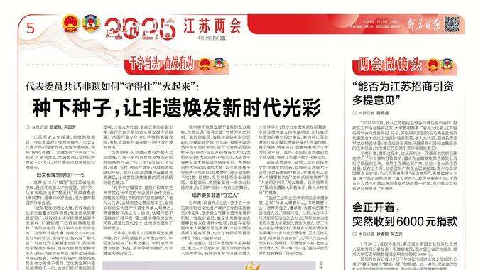 高投、高投集團、江蘇高投、江蘇高科技投資集團、江蘇高科技投資集團有限公司，高投官網、高投集團官網、江蘇高投官網、江蘇高科技投資集團官網、江蘇高科技投資集團有限公司官網