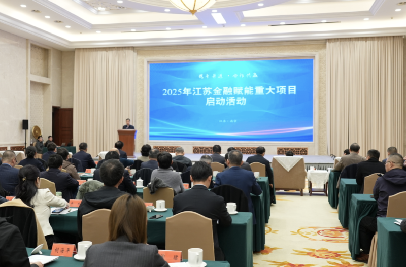 高投、高投集團、江蘇高投、江蘇高科技投資集團、江蘇高科技投資集團有限公司，高投官網(wǎng)、高投集團官網(wǎng)、江蘇高投官網(wǎng)、江蘇高科技投資集團官網(wǎng)、江蘇高科技投資集團有限公司官網(wǎng)