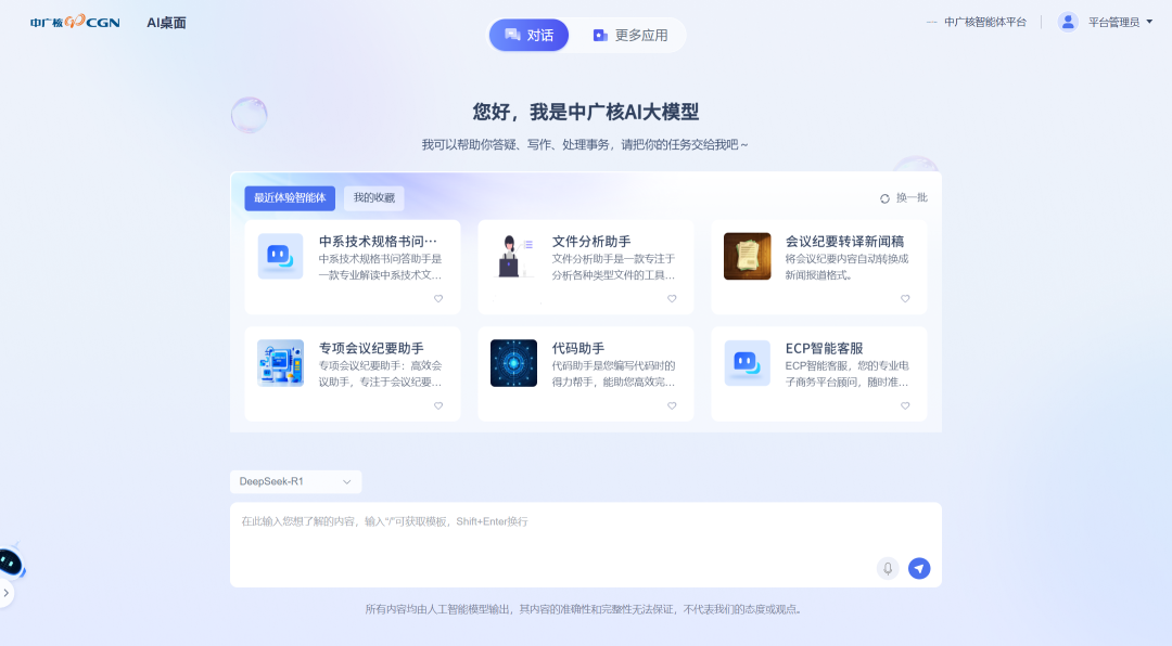 高投、高投集團、江蘇高投、江蘇高科技投資集團、江蘇高科技投資集團有限公司，高投官網、高投集團官網、江蘇高投官網、江蘇高科技投資集團官網、江蘇高科技投資集團有限公司官網