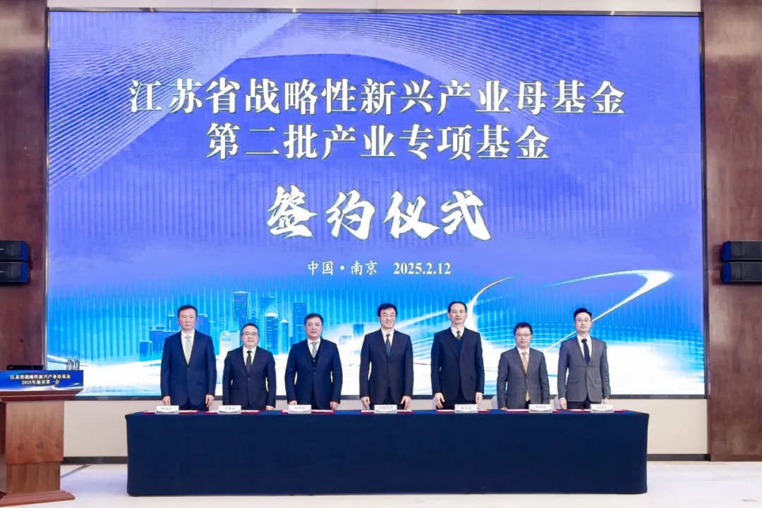高投、高投集團(tuán)、江蘇高投、江蘇高科技投資集團(tuán)、江蘇高科技投資集團(tuán)有限公司，高投官網(wǎng)、高投集團(tuán)官網(wǎng)、江蘇高投官網(wǎng)、江蘇高科技投資集團(tuán)官網(wǎng)、江蘇高科技投資集團(tuán)有限公司官網(wǎng)