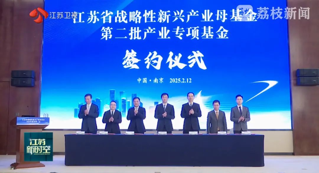 高投、高投集團、江蘇高投、江蘇高科技投資集團、江蘇高科技投資集團有限公司，高投官網、高投集團官網、江蘇高投官網、江蘇高科技投資集團官網、江蘇高科技投資集團有限公司官網