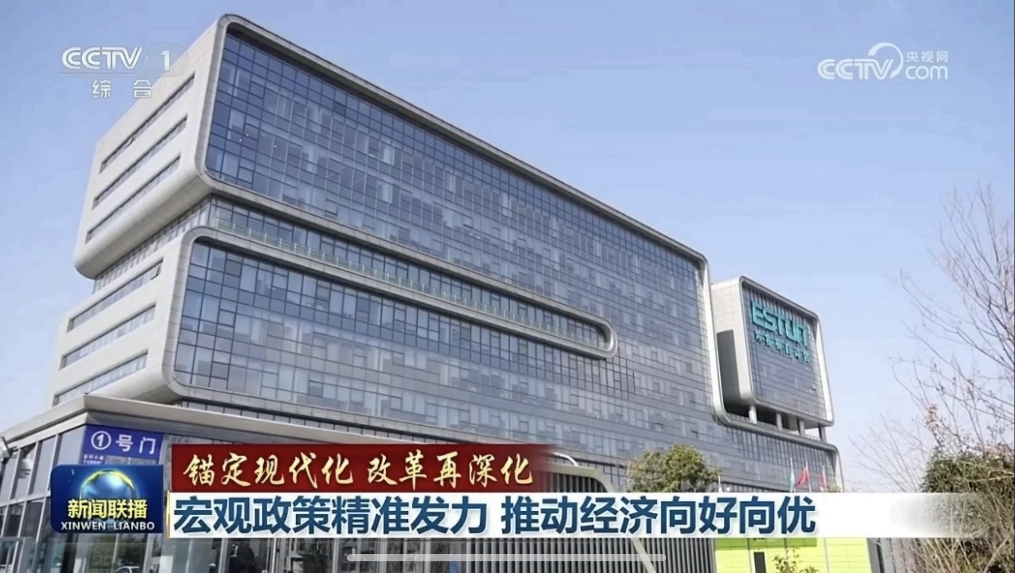 高投、高投集團、江蘇高投、江蘇高科技投資集團、江蘇高科技投資集團有限公司，高投官網、高投集團官網、江蘇高投官網、江蘇高科技投資集團官網、江蘇高科技投資集團有限公司官網