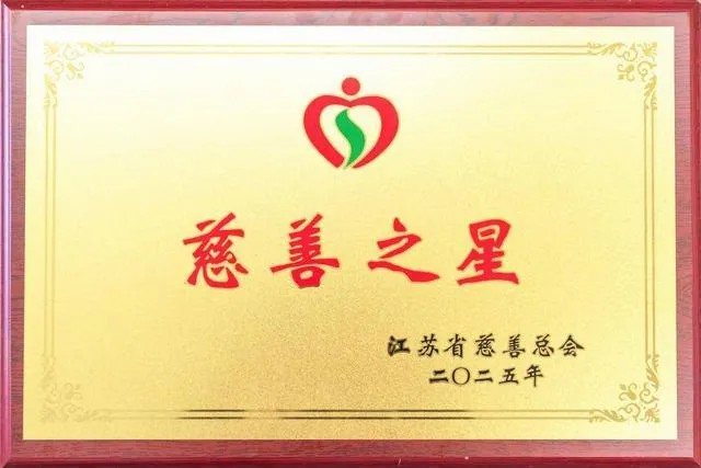 高投、高投集團、江蘇高投、江蘇高科技投資集團、江蘇高科技投資集團有限公司，高投官網、高投集團官網、江蘇高投官網、江蘇高科技投資集團官網、江蘇高科技投資集團有限公司官網