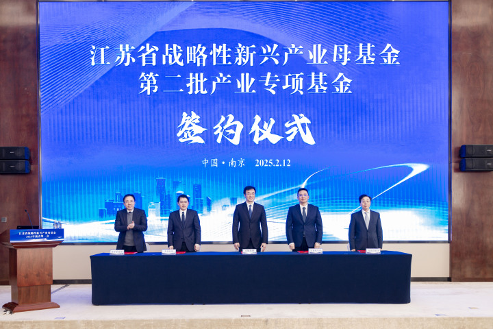 高投、高投集團、江蘇高投、江蘇高科技投資集團、江蘇高科技投資集團有限公司，高投官網、高投集團官網、江蘇高投官網、江蘇高科技投資集團官網、江蘇高科技投資集團有限公司官網