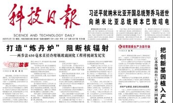 高投、高投集團(tuán)、江蘇高投、江蘇高科技投資集團(tuán)、江蘇高科技投資集團(tuán)有限公司，高投官網(wǎng)、高投集團(tuán)官網(wǎng)、江蘇高投官網(wǎng)、江蘇高科技投資集團(tuán)官網(wǎng)、江蘇高科技投資集團(tuán)有限公司官網(wǎng)