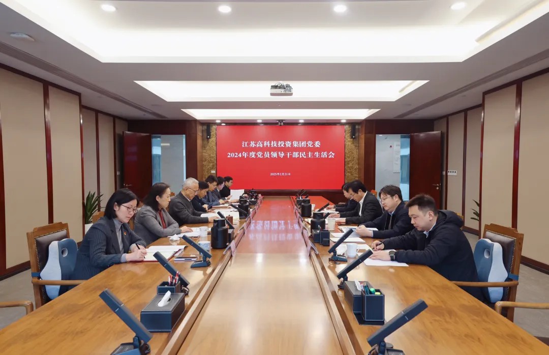 高投、高投集團、江蘇高投、江蘇高科技投資集團、江蘇高科技投資集團有限公司，高投官網、高投集團官網、江蘇高投官網、江蘇高科技投資集團官網、江蘇高科技投資集團有限公司官網