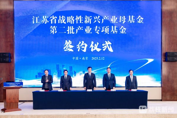 高投、高投集團、江蘇高投、江蘇高科技投資集團、江蘇高科技投資集團有限公司，高投官網、高投集團官網、江蘇高投官網、江蘇高科技投資集團官網、江蘇高科技投資集團有限公司官網