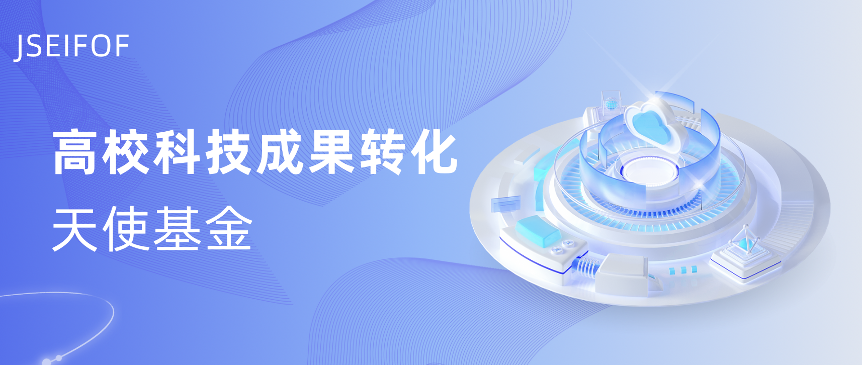 高投、高投集團、江蘇高投、江蘇高科技投資集團、江蘇高科技投資集團有限公司，高投官網、高投集團官網、江蘇高投官網、江蘇高科技投資集團官網、江蘇高科技投資集團有限公司官網
