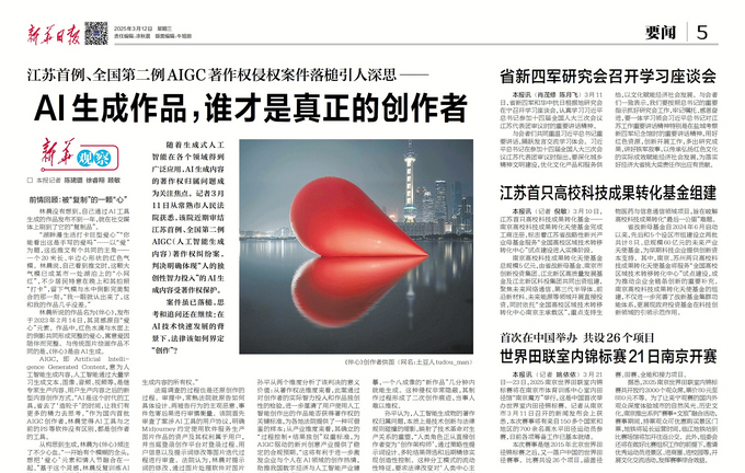 高投、高投集團、江蘇高投、江蘇高科技投資集團、江蘇高科技投資集團有限公司，高投官網(wǎng)、高投集團官網(wǎng)、江蘇高投官網(wǎng)、江蘇高科技投資集團官網(wǎng)、江蘇高科技投資集團有限公司官網(wǎng)