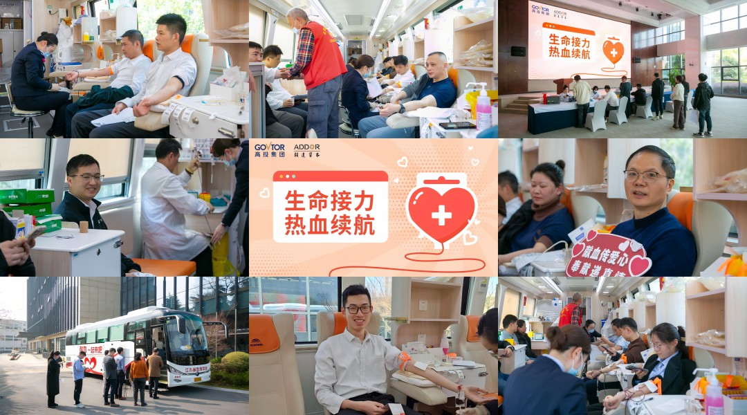 高投、高投集團、江蘇高投、江蘇高科技投資集團、江蘇高科技投資集團有限公司，高投官網、高投集團官網、江蘇高投官網、江蘇高科技投資集團官網、江蘇高科技投資集團有限公司官網