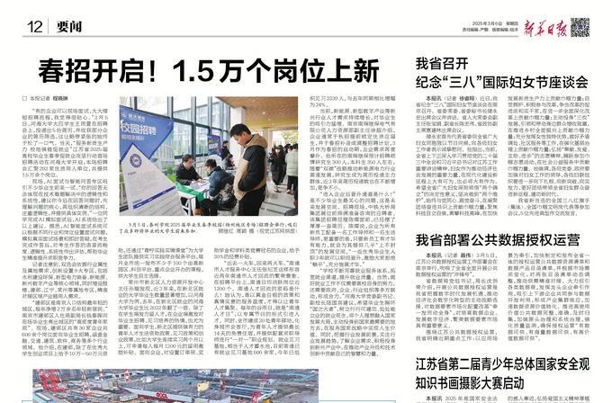 高投、高投集團、江蘇高投、江蘇高科技投資集團、江蘇高科技投資集團有限公司，高投官網(wǎng)、高投集團官網(wǎng)、江蘇高投官網(wǎng)、江蘇高科技投資集團官網(wǎng)、江蘇高科技投資集團有限公司官網(wǎng)