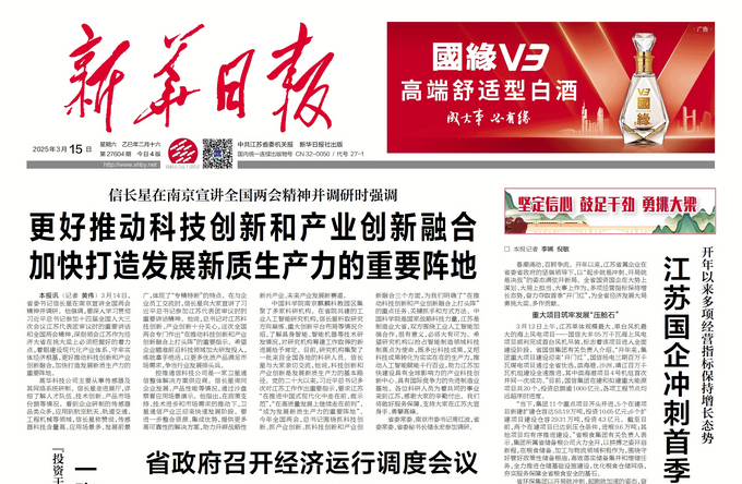 高投、高投集團、江蘇高投、江蘇高科技投資集團、江蘇高科技投資集團有限公司，高投官網(wǎng)、高投集團官網(wǎng)、江蘇高投官網(wǎng)、江蘇高科技投資集團官網(wǎng)、江蘇高科技投資集團有限公司官網(wǎng)
