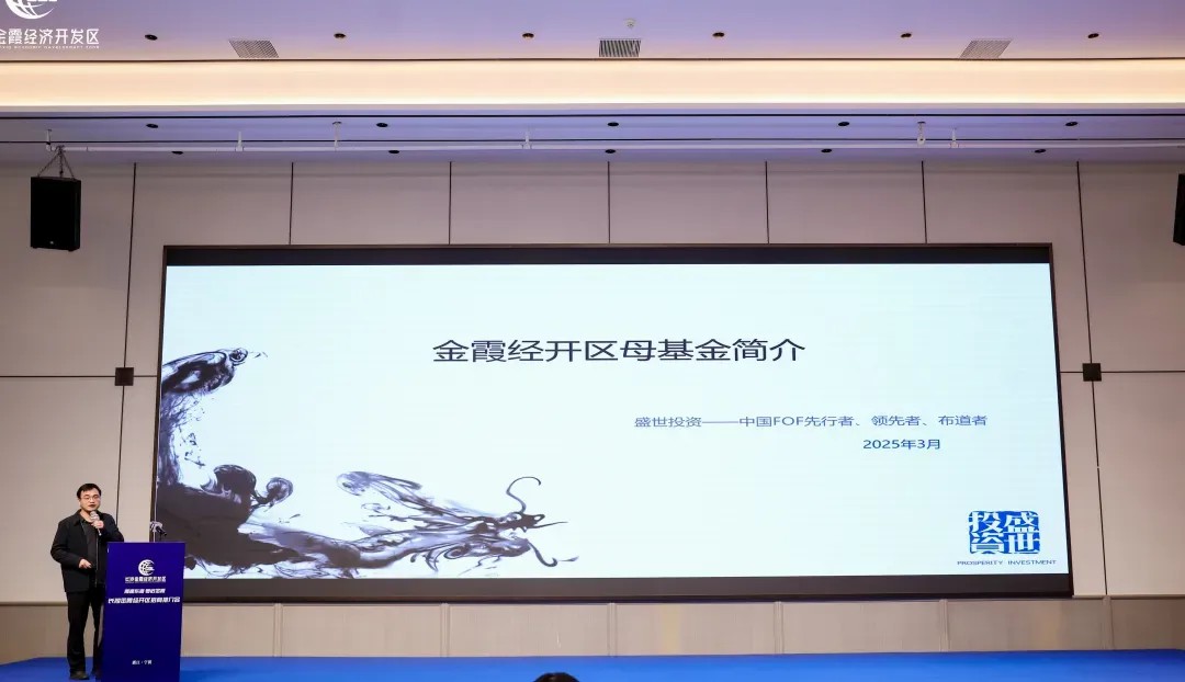 高投、高投集團、江蘇高投、江蘇高科技投資集團、江蘇高科技投資集團有限公司，高投官網、高投集團官網、江蘇高投官網、江蘇高科技投資集團官網、江蘇高科技投資集團有限公司官網