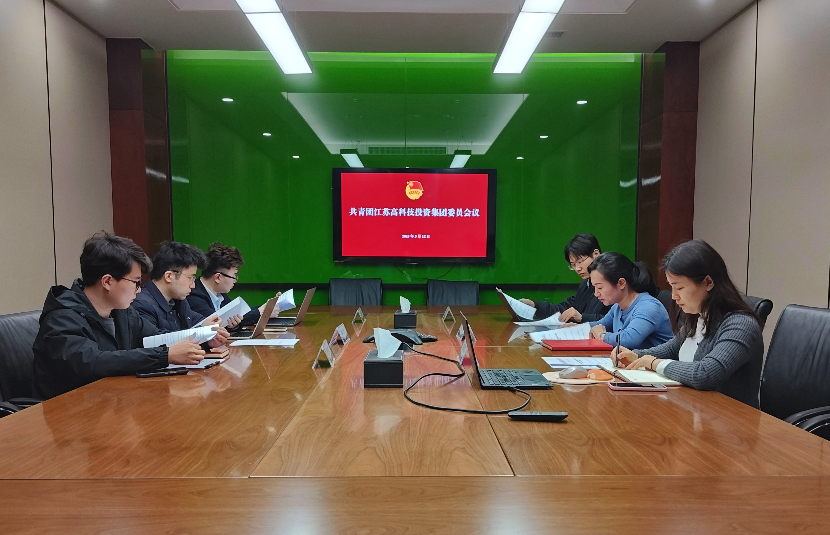 高投、高投集團、江蘇高投、江蘇高科技投資集團、江蘇高科技投資集團有限公司，高投官網、高投集團官網、江蘇高投官網、江蘇高科技投資集團官網、江蘇高科技投資集團有限公司官網