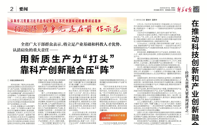 高投、高投集團、江蘇高投、江蘇高科技投資集團、江蘇高科技投資集團有限公司，高投官網(wǎng)、高投集團官網(wǎng)、江蘇高投官網(wǎng)、江蘇高科技投資集團官網(wǎng)、江蘇高科技投資集團有限公司官網(wǎng)